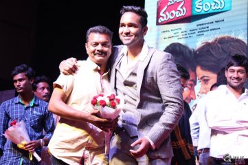 Mama Manchu Alludu Kanchu Movie Audio Launch